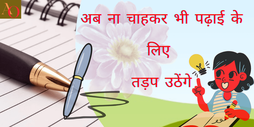 Sarkari Group D Exam जैसी नौकरियां ना मिलने पर क्या करें और क्या ना करें, इसे जरूर पढ़े! 2 Sarkari Group D Exam जैसी नौकरियां ना मिलने पर क्या करें और क्या ना करें